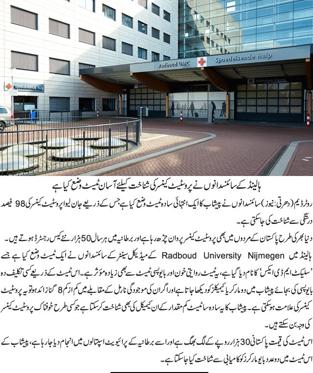 News in Detail