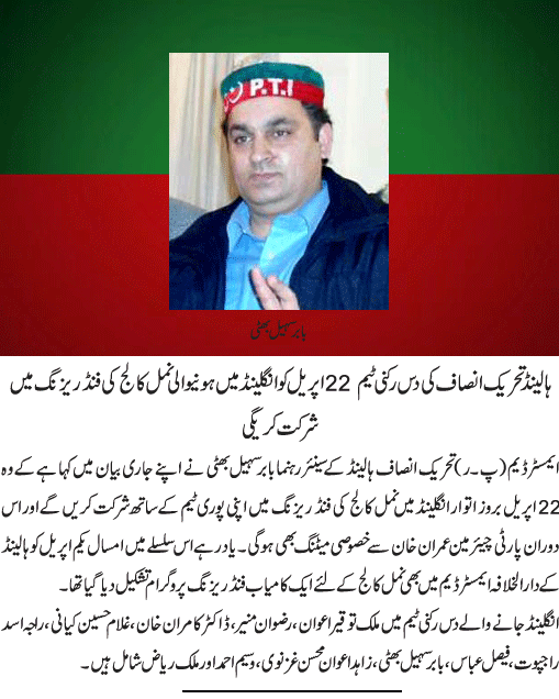 News in Detail