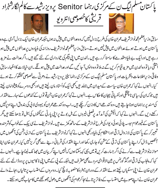 News in Detail