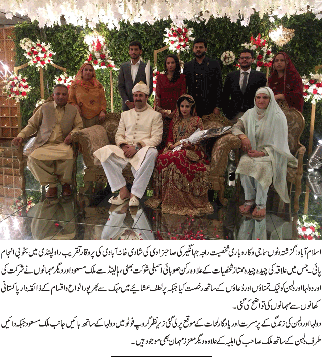 News in Detail