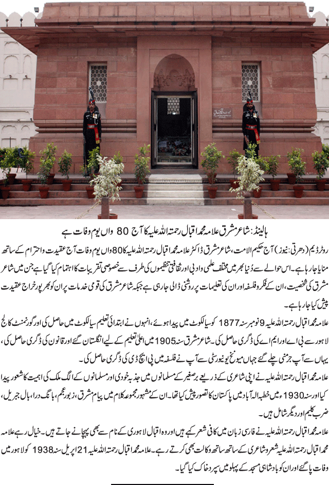 News in Detail