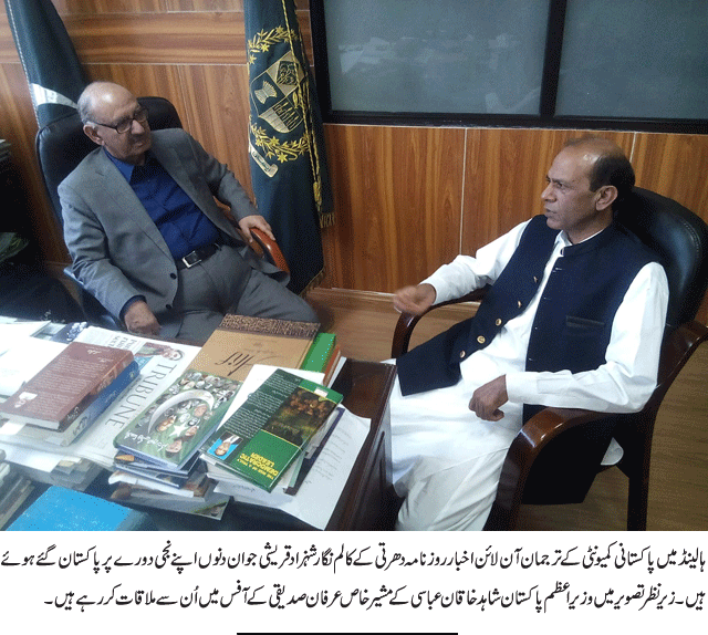 News in Detail