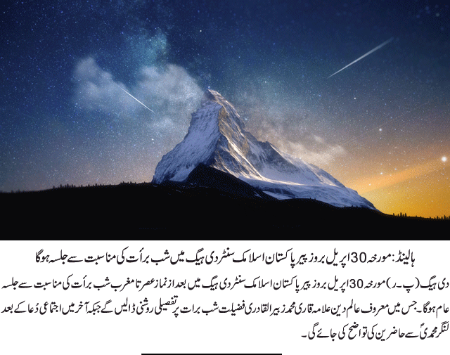 News in Detail