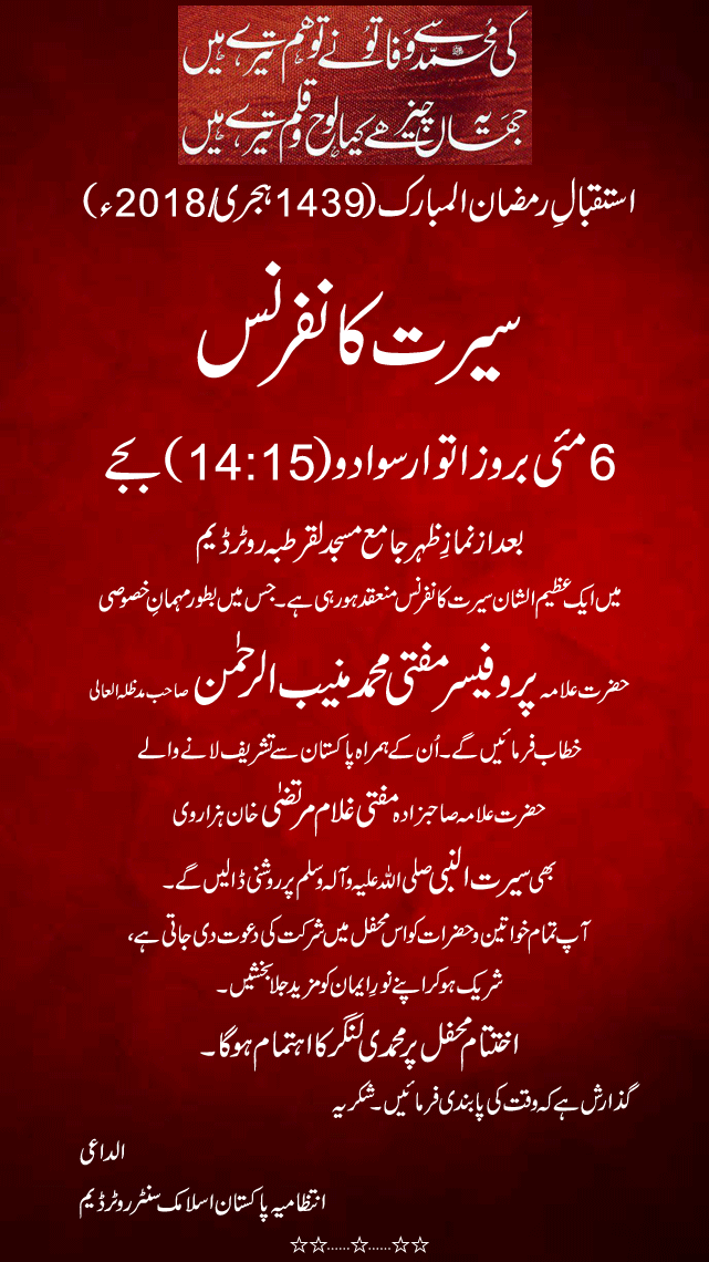 News in Detail