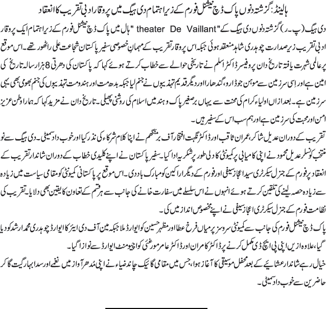 News in Detail