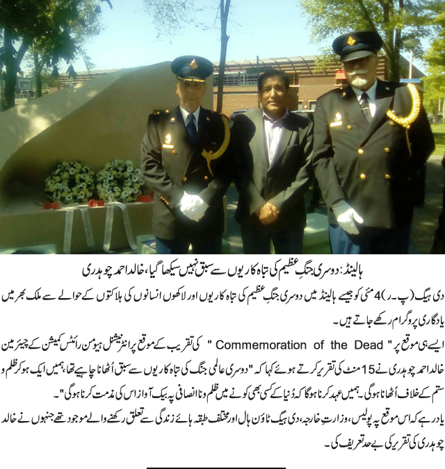News in Detail