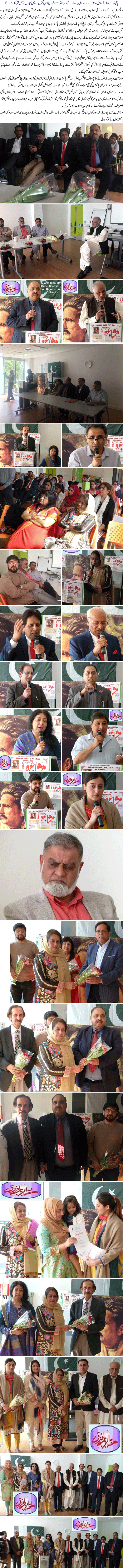 News in Detail