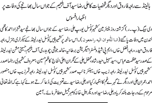 News in Detail