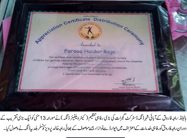 News in Detail