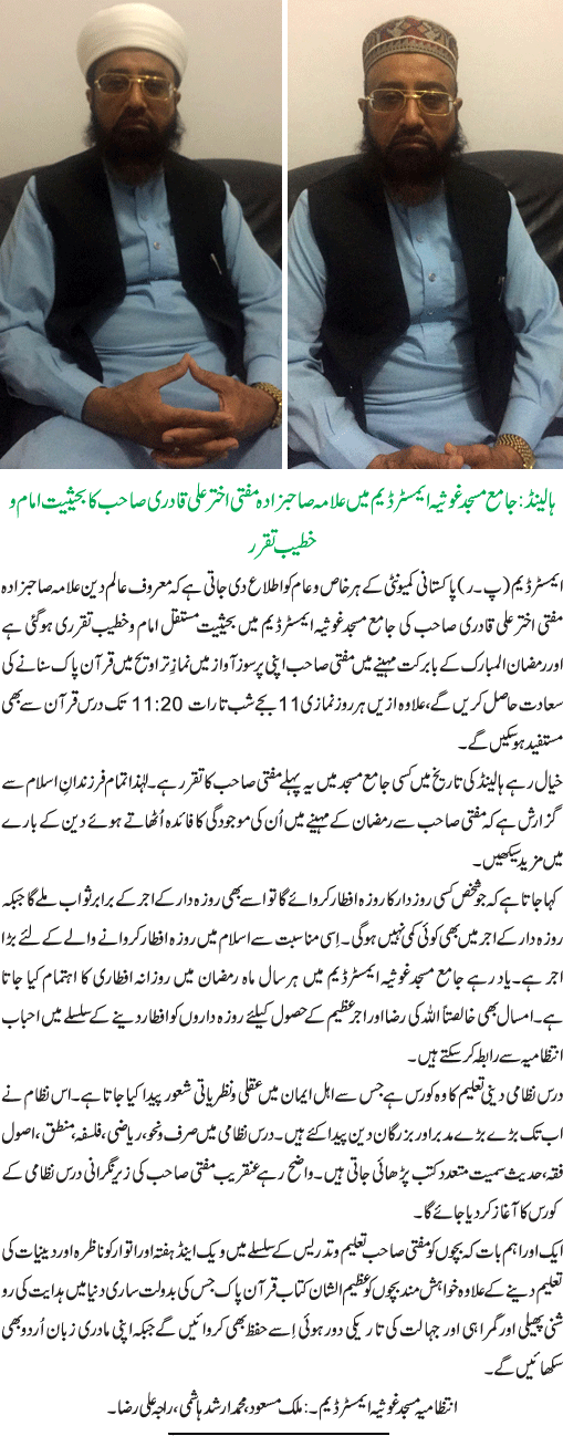 News in Detail