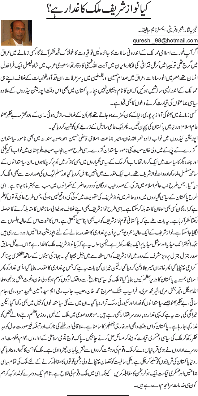 News in Detail