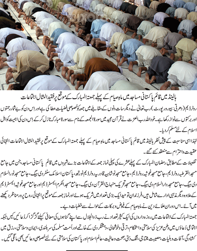News in Detail