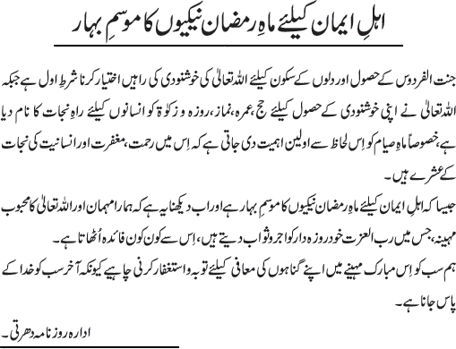 News in Detail