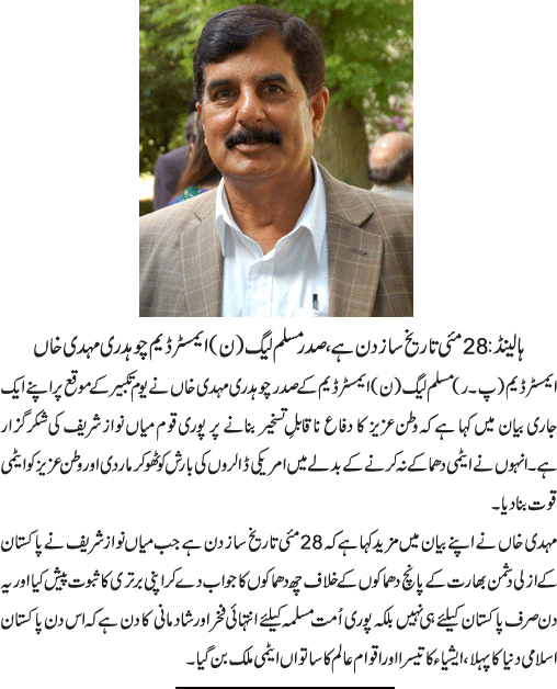 News in Detail