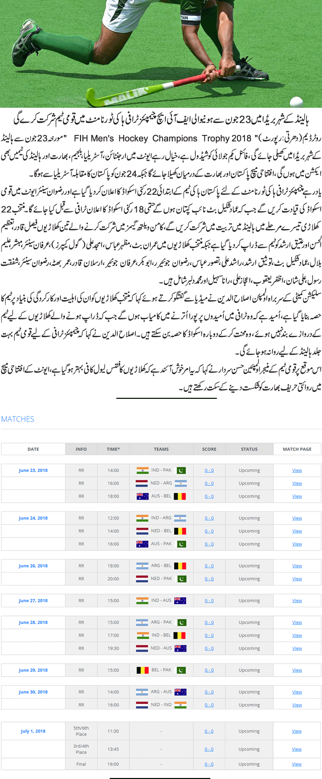News in Detail