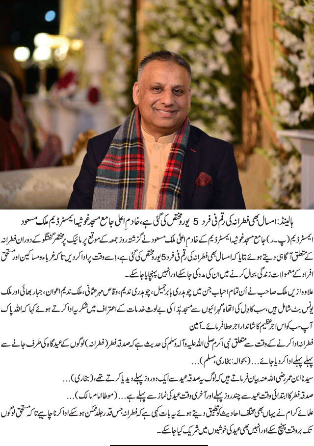 News in Detail