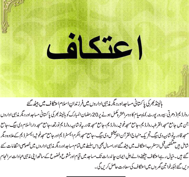 News in Detail