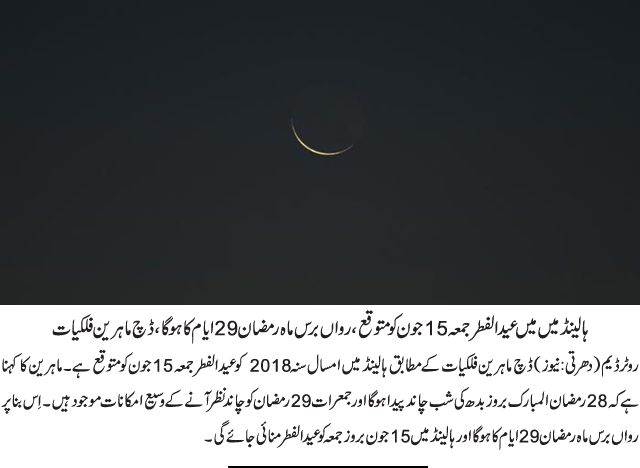 News in Detail