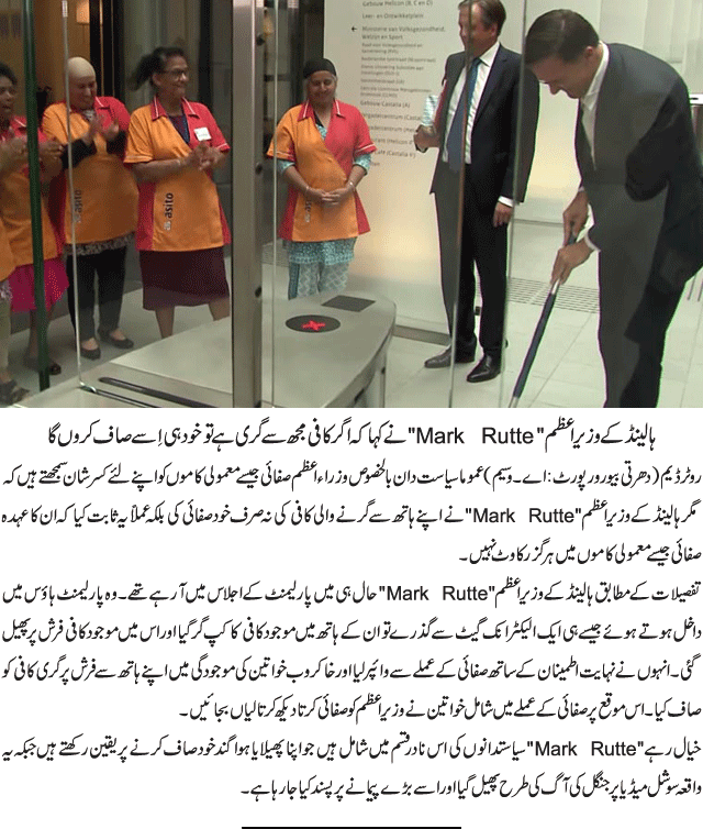 News in Detail