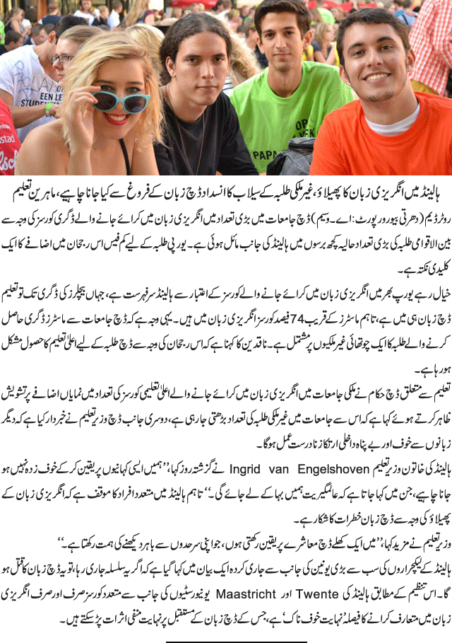 News in Detail