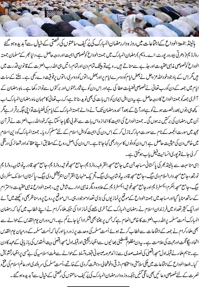 News in Detail