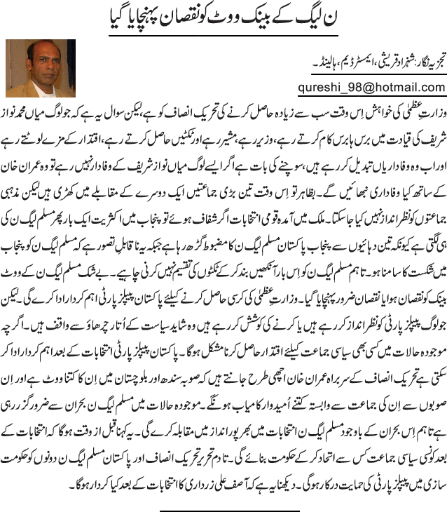 News in Detail