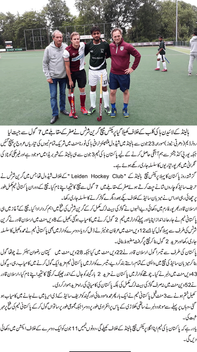 News in Detail