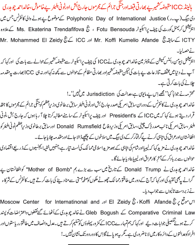 News in Detail