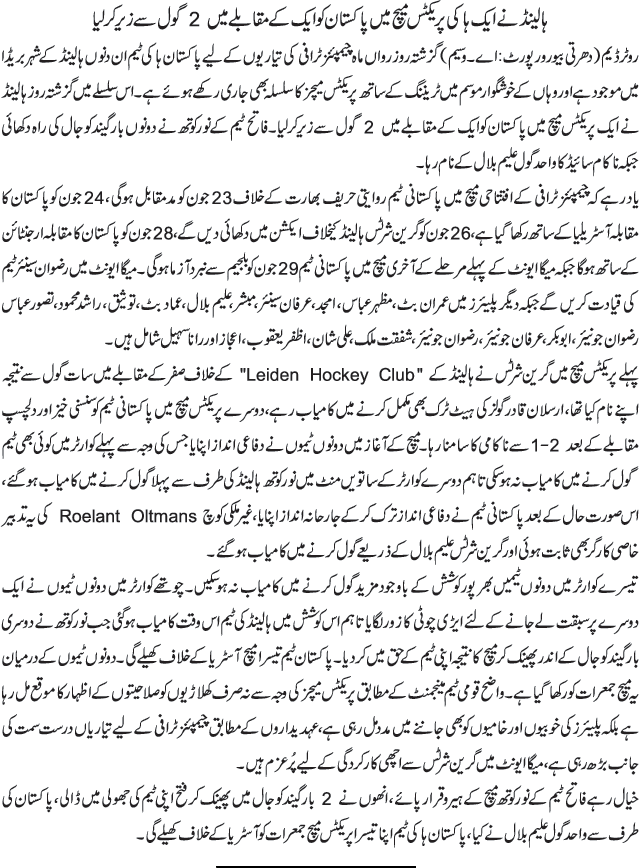News in Detail