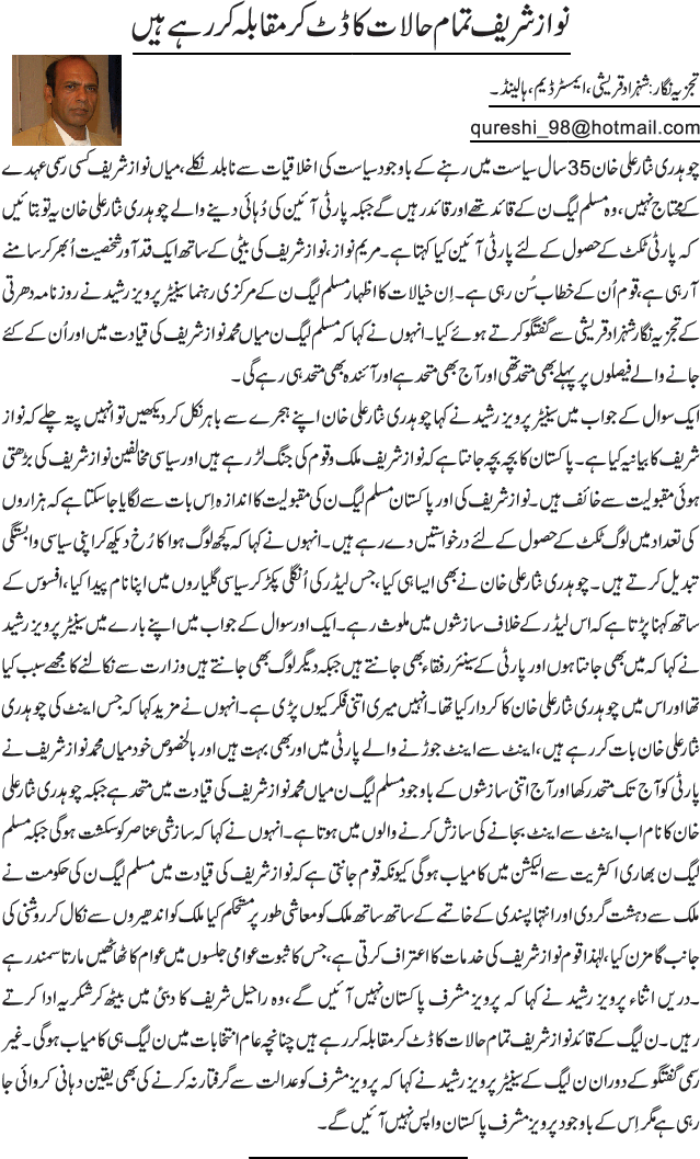 News in Detail