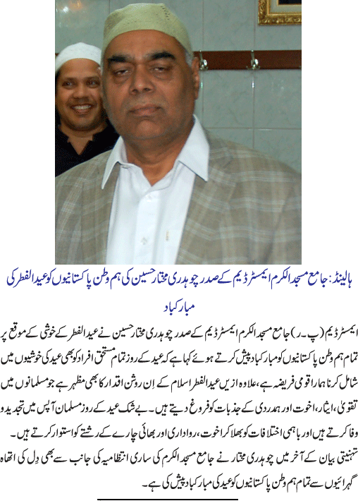 News in Detail