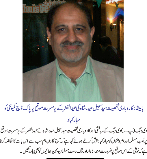 News in Detail