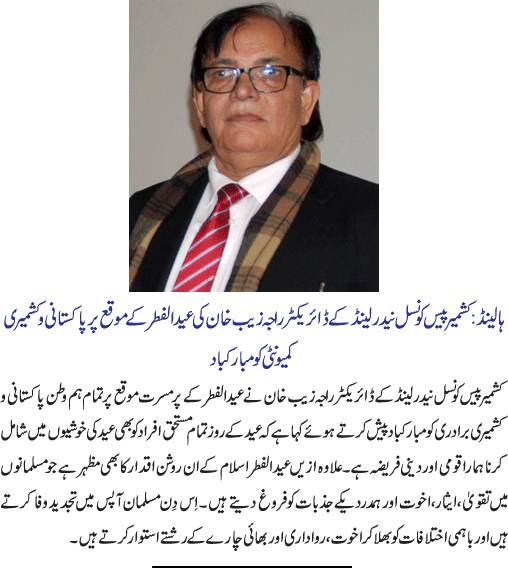 News in Detail