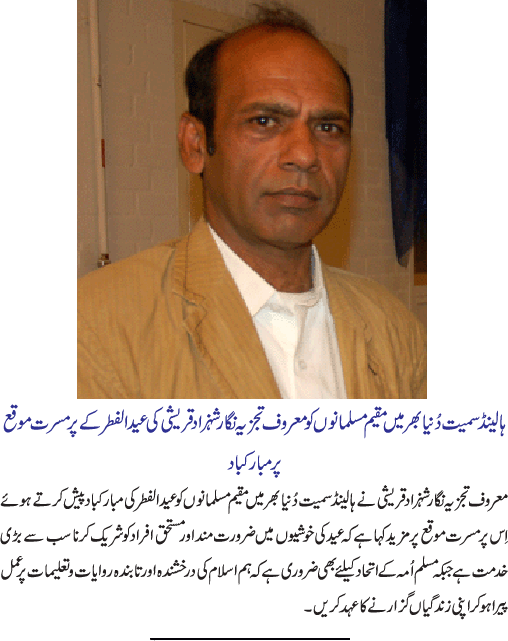 News in Detail
