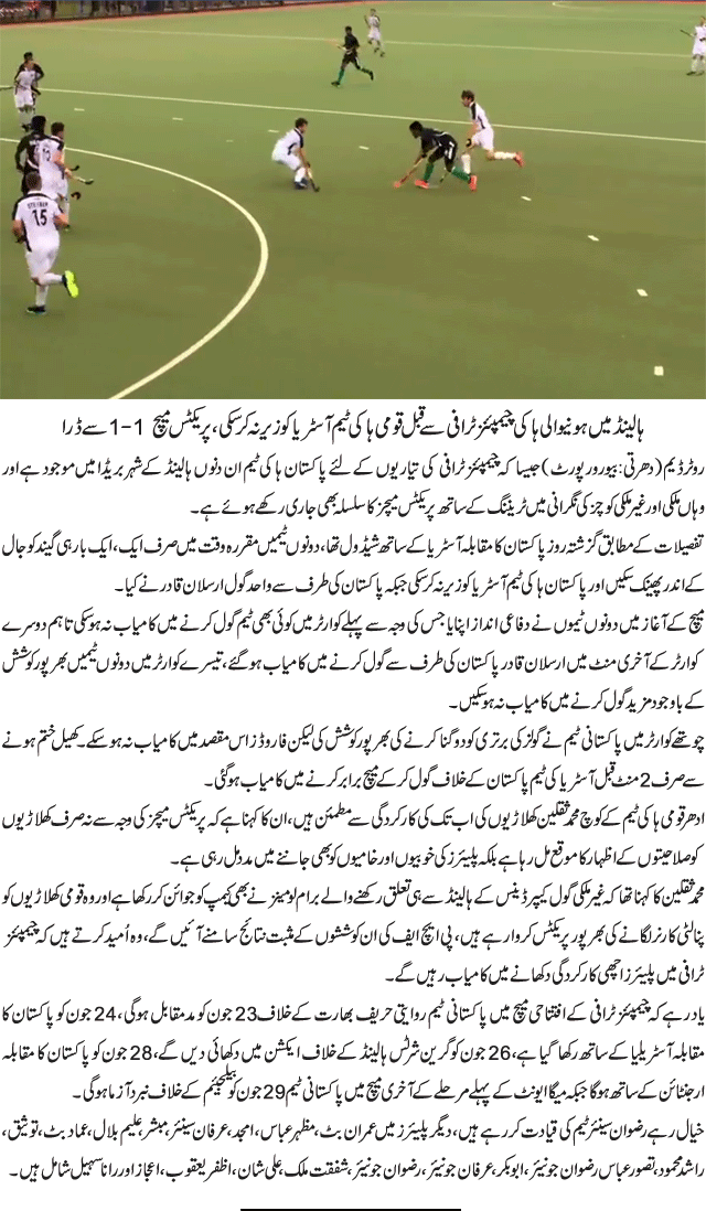 News in Detail
