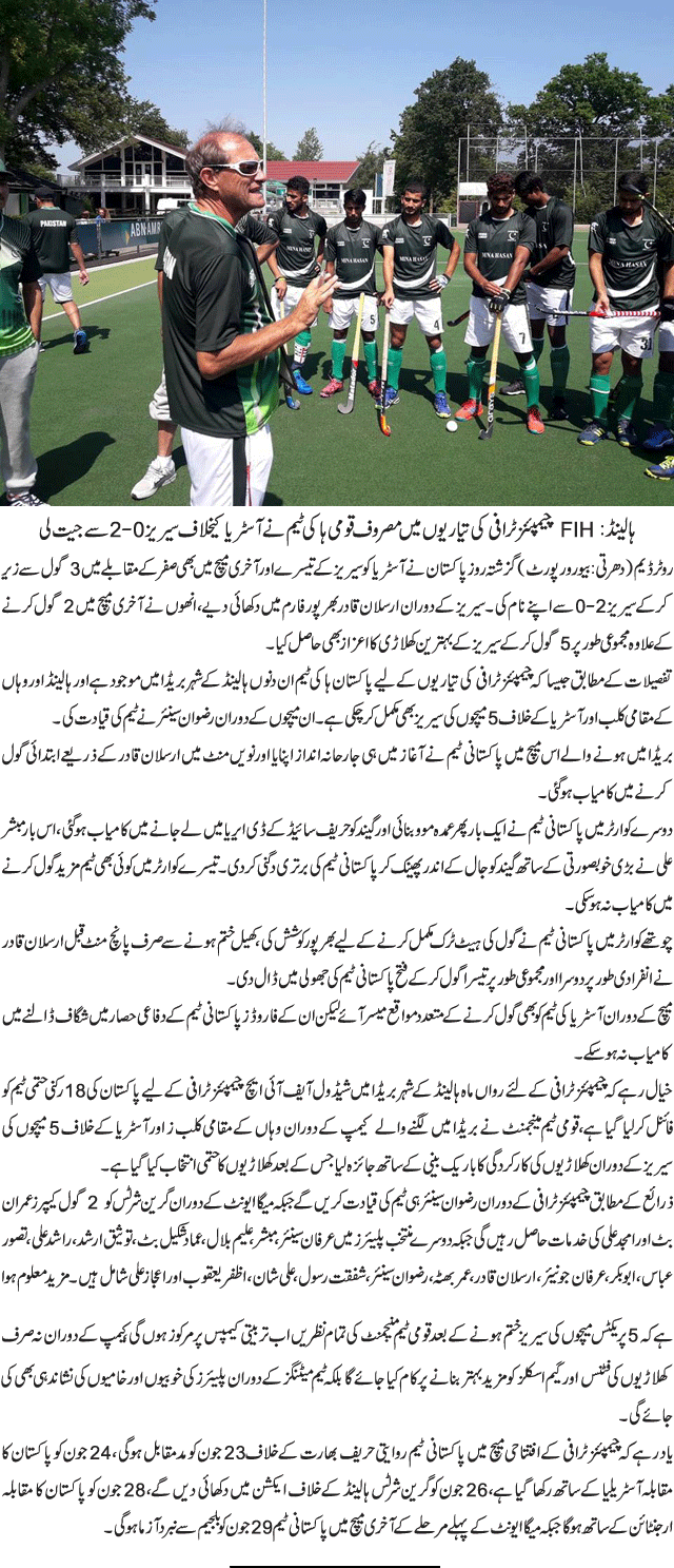 News in Detail