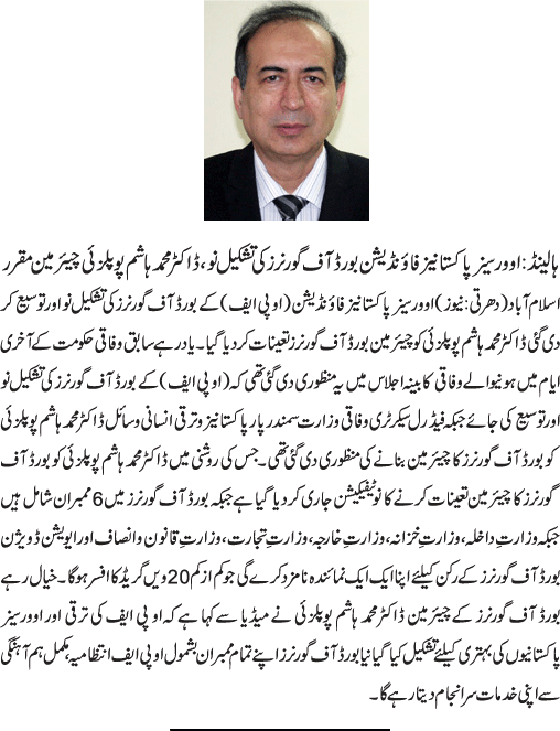 News in Detail