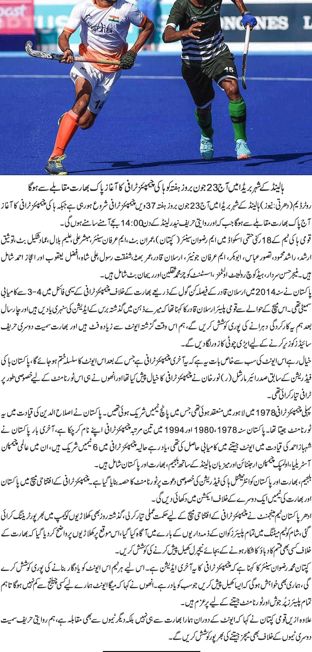 News in Detail