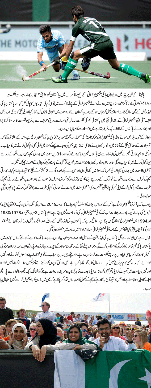News in Detail