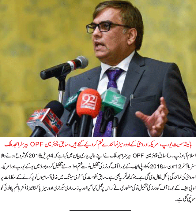 News in Detail