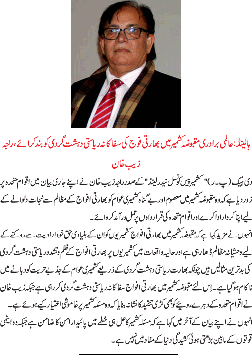 News in Detail
