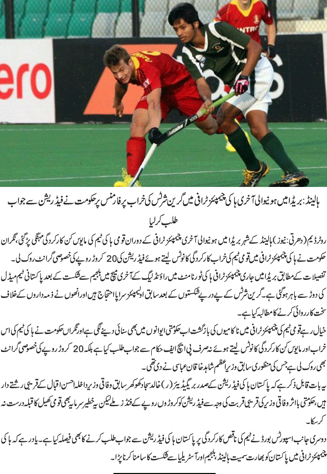 News in Detail