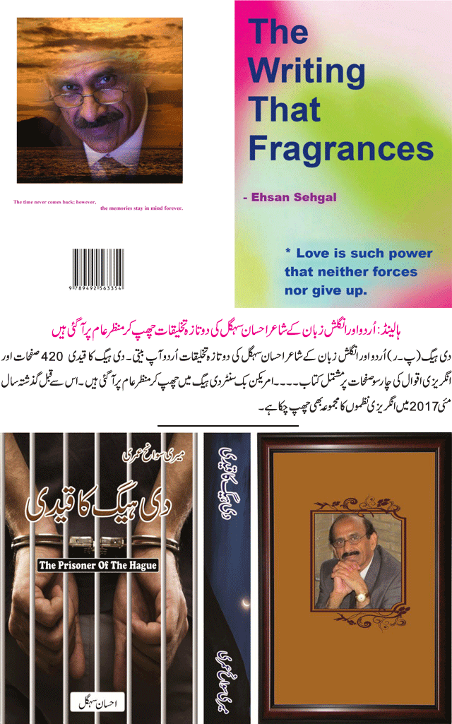 News in Detail