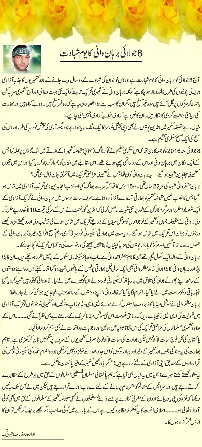 News in Detail
