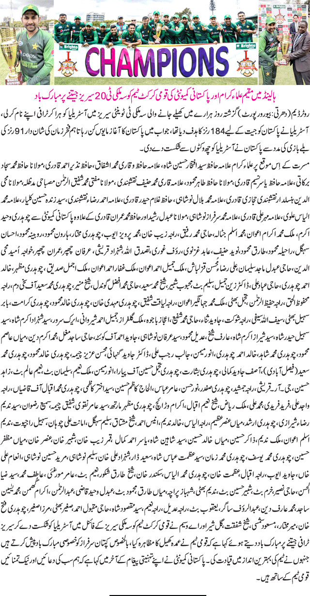 News in Detail