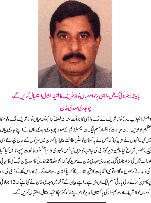 News in Detail