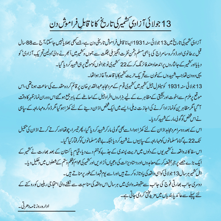 News in Detail