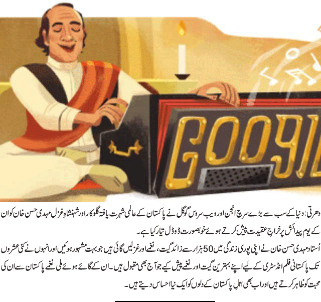 News in Detail