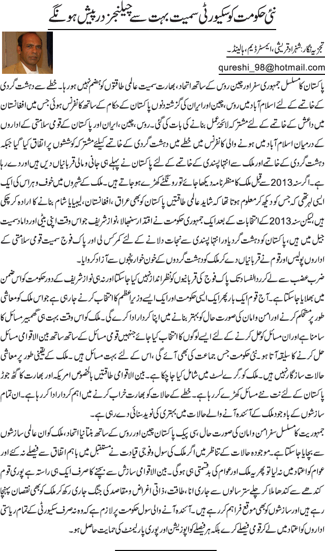 News in Detail