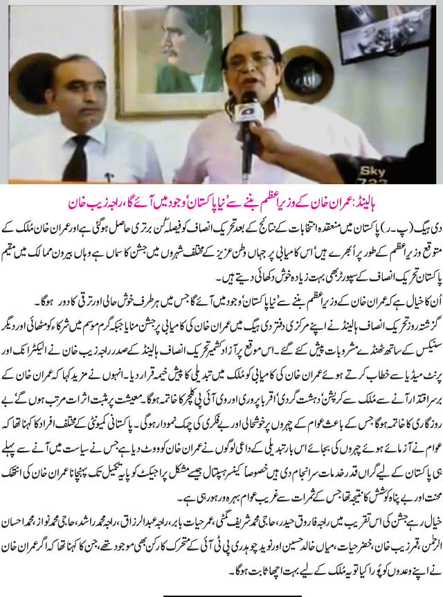 News in Detail